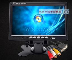 【小潘潘】7吋車用螢幕/IPS車用螢幕/AHD車用螢幕/1080P車用螢幕/7吋全格式螢幕/1080P車用顯示器 歷史價格詳細信息
