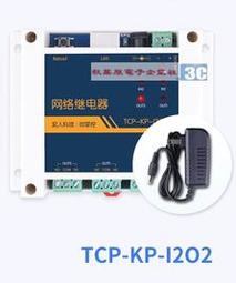【繼電器】網絡變壓器帶燈 HR911102A/HR911105A 百兆網口帶濾波變壓器RJ45 歷史價格詳細信息