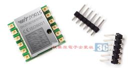 九軸藍牙姿態感測器（加速度+陀螺儀+角度） 無線 姿態測量 充電 BWT901CL 帶藍牙這配器 歷史價格詳細信息