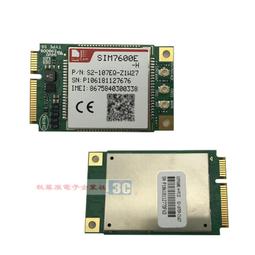 SIM7600G-H 4G DONGLE模塊數傳工業級上網模塊單天線GNSS全球定位 歷史價格詳細信息