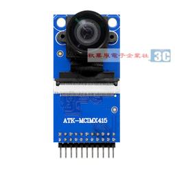 原裝正點原子 Mini STM32F103主板 核心板 開發板迷你 超STM8 ALIENTEK 歷史價格詳細信息