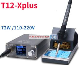 烙鐵架可掛錫線的電烙鐵插架電烙鐵支架帶海綿槽錫線架 歷史價格詳細信息
