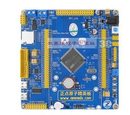 V2版 正點原子開拓者FPGA EP4CE10開發板 附7吋電容屏 EP4CE10F17C8 CAN/485 以太網 音 歷史價格詳細信息