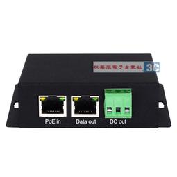 千兆POE分離器48V轉12V6A信息亭網絡監控球機IEE802.3BT供電器90W 歷史價格詳細信息