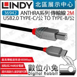 數位小兔【 LINDY 林帝 36776 CROMO系列 HDMI 2.1 TYPE-A 公TO公 極細傳輸線 1M 】 歷史價格詳細信息