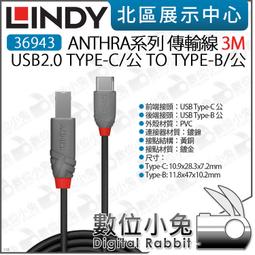 數位小兔【 LINDY 林帝 36776 CROMO系列 HDMI 2.1 TYPE-A 公TO公 極細傳輸線 1M 】 歷史價格詳細信息
