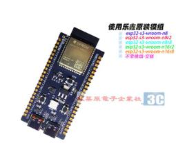 ESP32-S3開發板 A7670E 4G 攝像頭 藍牙電話GS定位 歷史價格詳細信息