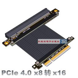 PCI-E  4.0 x8延長線轉接x16pcie 支持AMD nVIDIA顯卡 ADT 歷史價格詳細信息