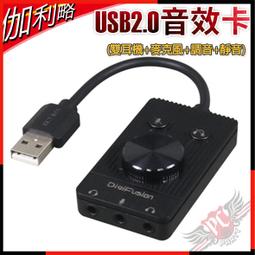 [ PCPARTY ] 伽利略 Digifusion PEC-HS080 USB 3.0 4埠 HUB 歷史價格詳細信息