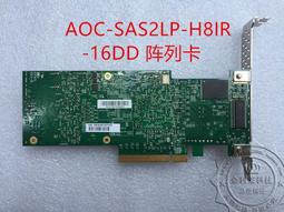 超微AOC-S2208L-H8IR 1G緩存 2208芯片 陣列卡 歷史價格詳細信息