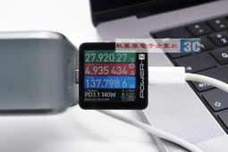 POWER-Z PD3.1 48V 240W LED電壓燈顯 誘騙 USB PD測試板 歷史價格詳細信息