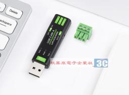 CAN總線分析儀20261 歷史價格詳細信息