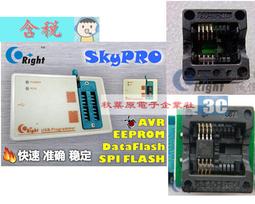 [含稅]窄體寬體SOP8轉DIP8燒錄轉接頭貼片燒錄彈跳座通用夾子SOP14/16【8腳16腳通用小板】 歷史價格詳細信息