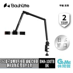 現貨.進口原裝 日本固特goot RX-80HRT-B無鉛烙鐵頭 烙鐵 尖咀 歷史價格詳細信息