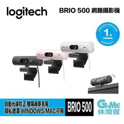 Logitech BRIO 500 網路攝影機 輕奢玩美/雙倍高顏/最佳化遊戲/降噪麥克風 歷史價格詳細信息