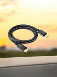 [含稅]4K高清屏線 51p好品質 4K屏線 屏線ffc軟排線 線口鍍金 150MM 抗干擾 歷史價格詳細信息