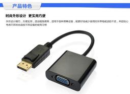 含稅VGA線轉 RJ45  單DIY自製2米 3米 5米 10米 15米 20米 25米 歷史價格詳細信息