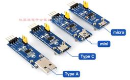 新款 USB 5V 12V 24V 紅外線人體感應開關 紅外線感應器 歷史價格詳細信息