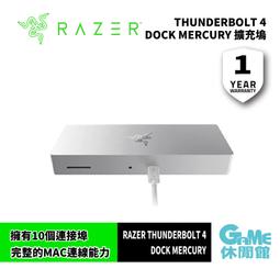 【RAZER 雷蛇】RAZER THUNDERBOLT 4 擴充塢 歷史價格詳細信息