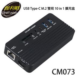 【MR3C】含稅 伽利略 U3I-693 USB 3.0 USB to SATA/IDE 光速線 專業加強版 歷史價格詳細信息