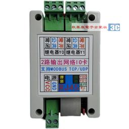 【繼電器】網絡變壓器帶燈 HR911102A/HR911105A 百兆網口帶濾波變壓器RJ45 歷史價格詳細信息