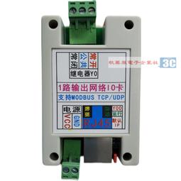 【繼電器】網絡變壓器帶燈 HR911102A/HR911105A 百兆網口帶濾波變壓器RJ45 歷史價格詳細信息