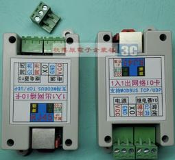 【繼電器】網絡變壓器帶燈 HR911102A/HR911105A 百兆網口帶濾波變壓器RJ45 歷史價格詳細信息