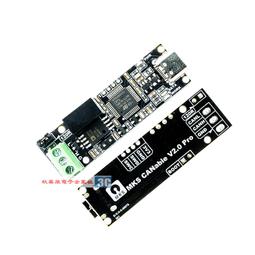 USBCAN usb轉can USBCAN-2E-U CANalyst DBC BMS 脫機自動發送 歷史價格詳細信息