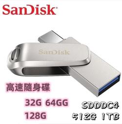 SanDisk 512GB 512G Ultra Luxe TYPE-C【SDDDC4-512G】OTG USB 3.1 雙用隨身碟 歷史價格詳細信息