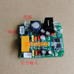 [含稅]藍牙 播放機 讀卡器 MP3 音響改裝好品質 帶 MP3 MP3 解碼板 2*3W功放 歷史價格詳細信息