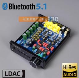 PCM1794 藍牙.0 I2S 升級板 解碼板 支持播放器DAC升級 歷史價格詳細信息