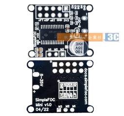 （含稅）SimpleFOC無刷馬達 帶磁編碼器AS5600 FOC馬達 2804無刷馬達Arduino 原理圖 歷史價格詳細信息