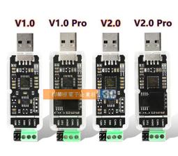 （含稅）開源MKS SERVO42D_CAN 42型閉環步進馬達一體驅動器 FOC Arduino STM32 開環 閉 歷史價格詳細信息