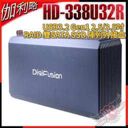 DigiFusion 伽利略 HD-335U31S SATA 2.5吋 鋁合金 硬碟外接盒 USB 3.1 Gen 1 歷史價格詳細信息