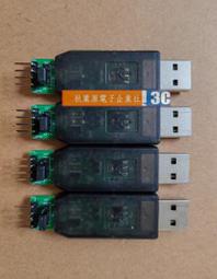 （含稅）瑞芯微RK3588s 64位八核A76 R1開發板 千兆網口+WiFi藍牙NFC 安卓12 Linux 8K視頻 歷史價格詳細信息