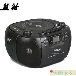 桃園世家收音機 熊貓T-03收音機多波段老人老年人便攜式迷你外放指針式式半導體 歷史價格詳細信息