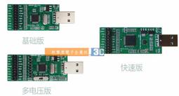 I2C轉USB I2C SLAVE USB轉IIC 從機 高速I2C轉換器 FT201XS FTDI 歷史價格詳細信息