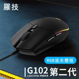 羅技 G102 炫彩遊戲滑鼠-黑 歷史價格詳細信息