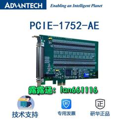 研華 PCIe-1672E-AE 網卡 歷史價格詳細信息