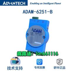 研華模塊ADAM-4018 感興趣的話點“我想要”和我私聊吧～ 歷史價格詳細信息