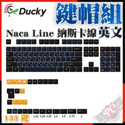 [ PCPARTY ] Ducky Crafty 滑鼠墊 無縫邊布質滑鼠墊 + Secret M 有線電競滑鼠 歷史價格詳細信息