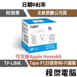 P125-D鍍金PA125-D/直徑2.0帶帽圓頭/彈簧針/2.4針套正品華榮探 歷史價格詳細信息