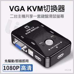 1對2 VGA 電腦螢幕視訊分配器 SPLITTER 鐵殼 250MHz 可達30米 SVP102-250-B 歷史價格詳細信息
