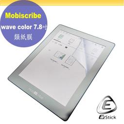 Mobiscribe wave (B W) 7.8吋 適用 靜電式 類紙膜 螢幕貼 霧面貼 DIY 包膜 歷史價格詳細信息