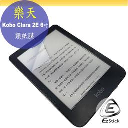 樂天Kobo Clara 2E【16GB 深夜藍】6吋電子書閱讀器 歷史價格詳細信息