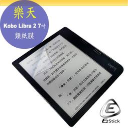 樂天Kobo Libra 2 7吋磁感應保護殼基本款【太空灰】 歷史價格詳細信息