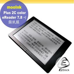 mooInk Plus 2 7.8 吋直掀式保護殼 楓木棕 現貨 蝦皮直送 歷史價格詳細信息