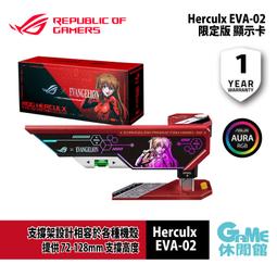【GAME休閒館】ASUS 華碩 ROG Raikiri Pro 雷切電競控制器【現貨】 歷史價格詳細信息