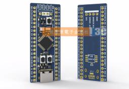 STM32F4學習板  STM32F407VET6單片機最小系統板 M4內核串口 歷史價格詳細信息