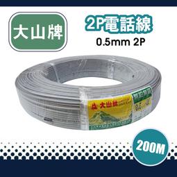 0.5mm純銅超六類網線CAT6類非屏蔽千兆網線過fluke福祿克網線 歷史價格詳細信息